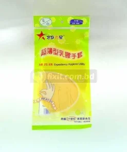 Alternative view of Yellow Small Rubber Hand Gloves for Kitchen & Cleaning