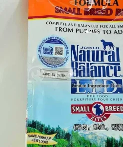 Alternative view of Natural Balance L.I.D. Limited Ingredient Diet Sweet Potato & Fish Bites Pet Dog Food SMALL BREED BRAND for all Breeds and Ages