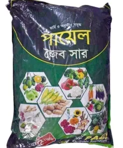 5 kg Payel Organic Fertilizer For Tree